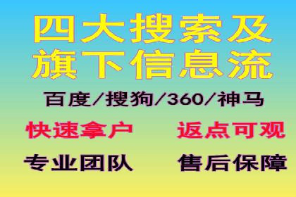 百度推广的关键词选择策略