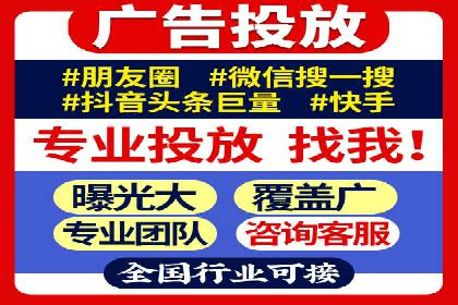 抖音信息流代理如何助力品牌增长？看这些案例