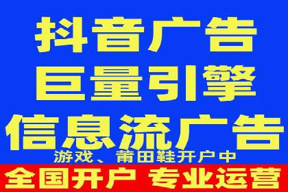 信息流大师案例：打造爆款新闻的秘诀